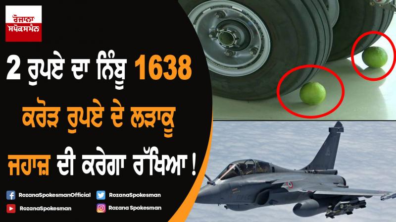 Twitter takes pff with jokes as Rajnath Singh puts lemons on new Rafale Jet