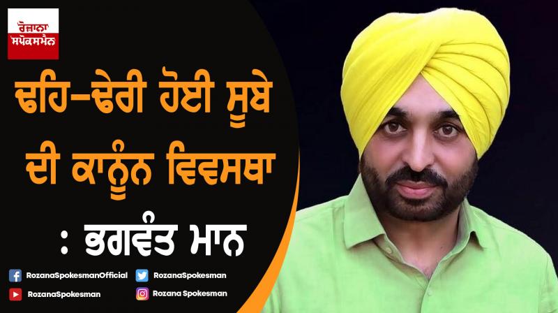 Bhagwant Mann Bhagwant Mann