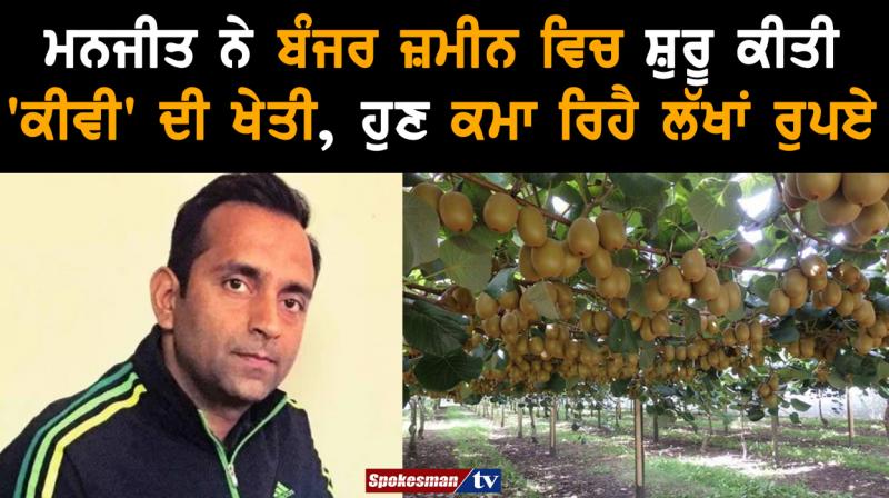 Manjit Singh Manjit Singh