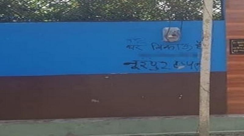 Uttar Pradesh: In Aligarh village, people wrote 'House is for sale' Uttar Pradesh: In Aligarh village, people wrote 'House is for sale'