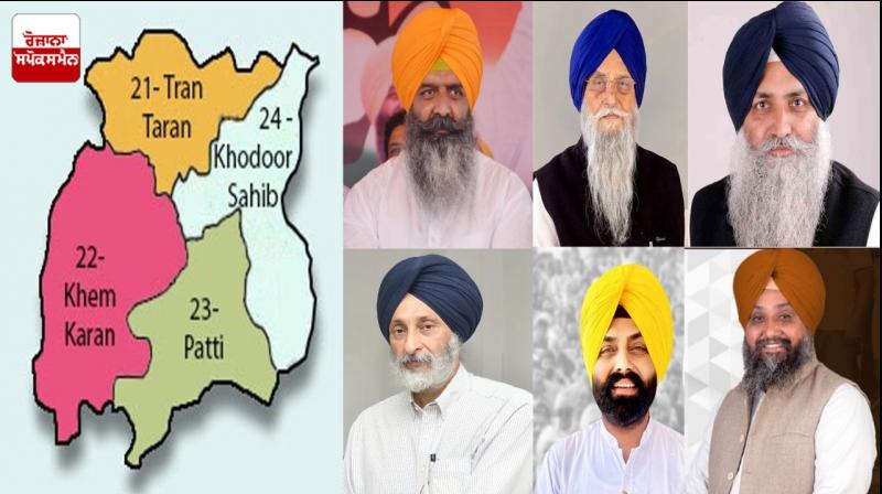 Punjab Assembly Elections: District Tarn Taran 