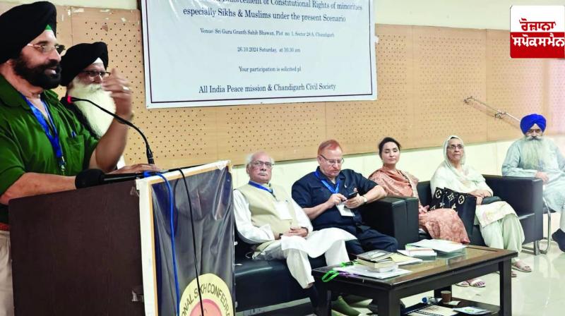 Decision of Muslims and Sikhs to build a common platform for implementation of constitutional rights Decision of Muslims and Sikhs to build a common platform for implementation of constitutional rights