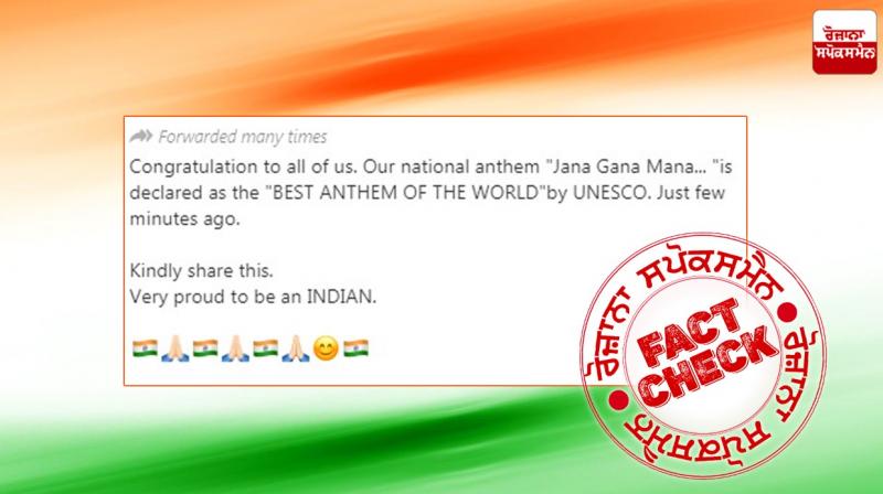 Fact Check: No, Unesco did not awarded Jan Gan Man as best National Anthem Fact Check: No, Unesco did not awarded Jan Gan Man as best National Anthem