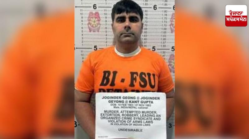 Delhi Police receives extradition request of gangster Joginder Gyong from Philippines Delhi Police receives extradition request of gangster Joginder Gyong from Philippines