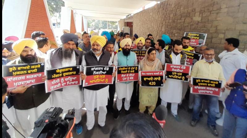 AAP Gheraoed CM residence on the issue of Unemployment in the state AAP Gheraoed CM residence on the issue of Unemployment in the state