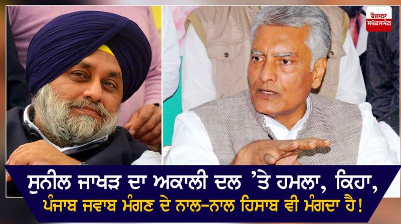 Sunil Jakhar Sunil Jakhar