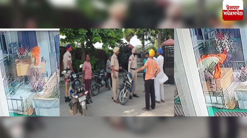 'Golak' stolen from Faridkot's Gurdwara 'Golak' stolen from Faridkot's Gurdwara