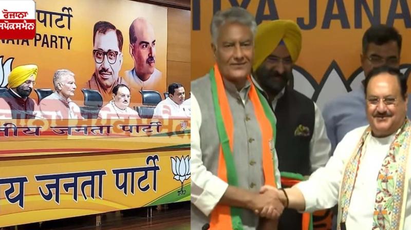 Sunil Jakhar Joins BJP