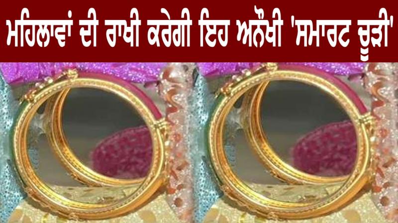 youth made a smart bangle for the safety of women