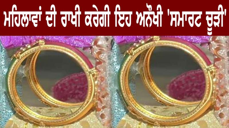 youth made a smart bangle for the safety of women youth made a smart bangle for the safety of women