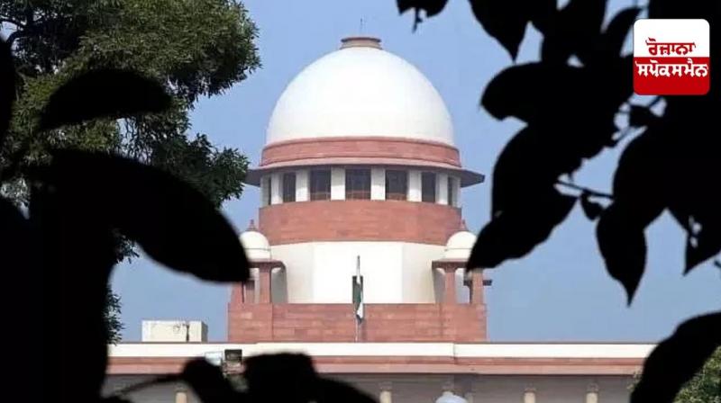 Supreme Court Supreme Court