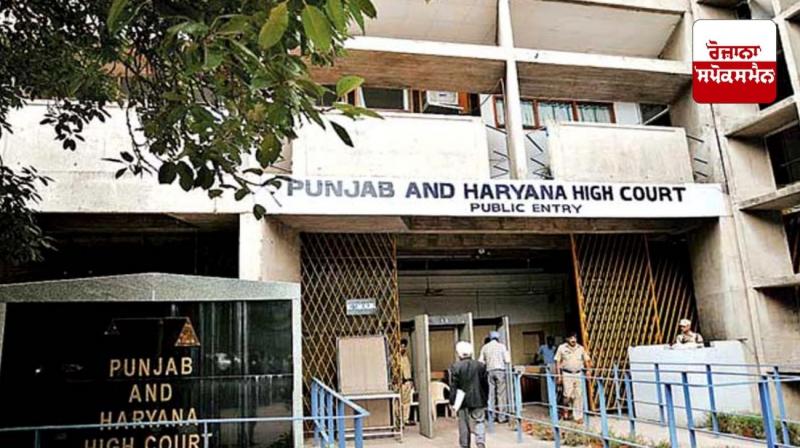 Punjab and Haryana High Court Punjab and Haryana High Court