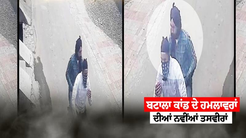 Punjab News Punjab News