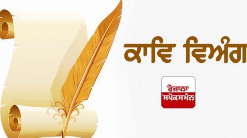 Poem: ਚੋਰ ਲੁਟੇਰਿਆਂ ਜਿਉਣਾ ਮੁਹਾਲ ਕੀਤਾ, ਬੰਦੇ ਨੂੰ ਲੁਟਦੇ ਚੌਂਕ ਵਿਚਕਾਰ ਵੇਖੋ। Poem: ਚੋਰ ਲੁਟੇਰਿਆਂ ਜਿਉਣਾ ਮੁਹਾਲ ਕੀਤਾ, ਬੰਦੇ ਨੂੰ ਲੁਟਦੇ ਚੌਂਕ ਵਿਚਕਾਰ ਵੇਖੋ।
