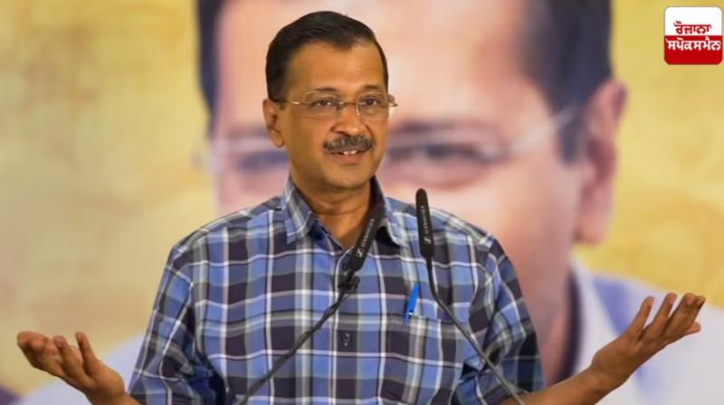 Arvind Kejriwal wrote a letter to RSS chief Mohan Bhagwat, asked 5 questions Arvind Kejriwal wrote a letter to RSS chief Mohan Bhagwat, asked 5 questions