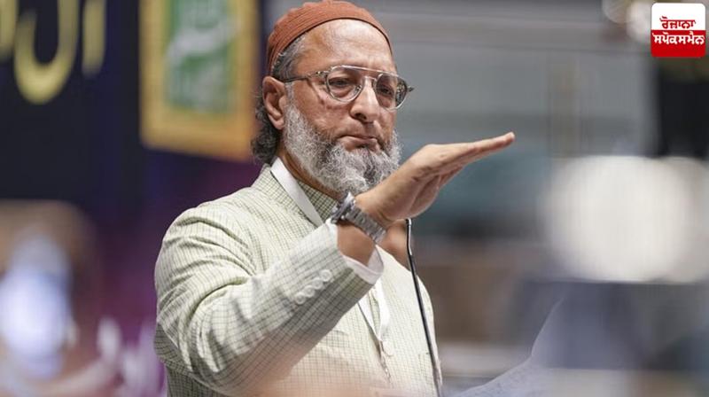 AIMIM chief Asaduddin Owaisi Bahrain statement News in punjabi AIMIM chief Asaduddin Owaisi Bahrain statement News in punjabi