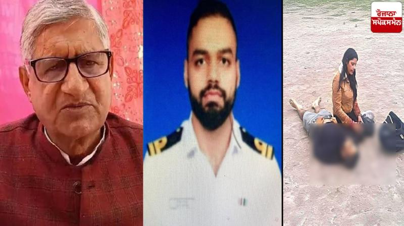 Ramchandra Jangra statement on Pahalgam Attack News in punjabi Ramchandra Jangra statement on Pahalgam Attack News in punjabi
