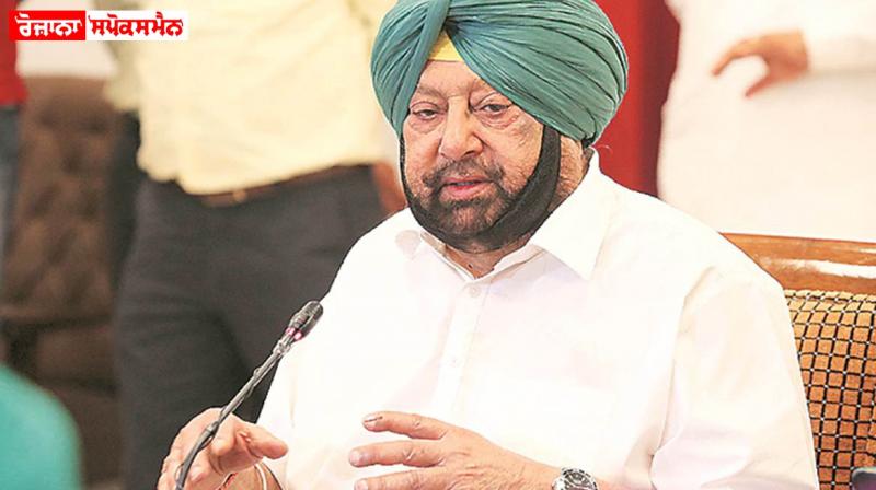 Amarinder Singh Amarinder Singh