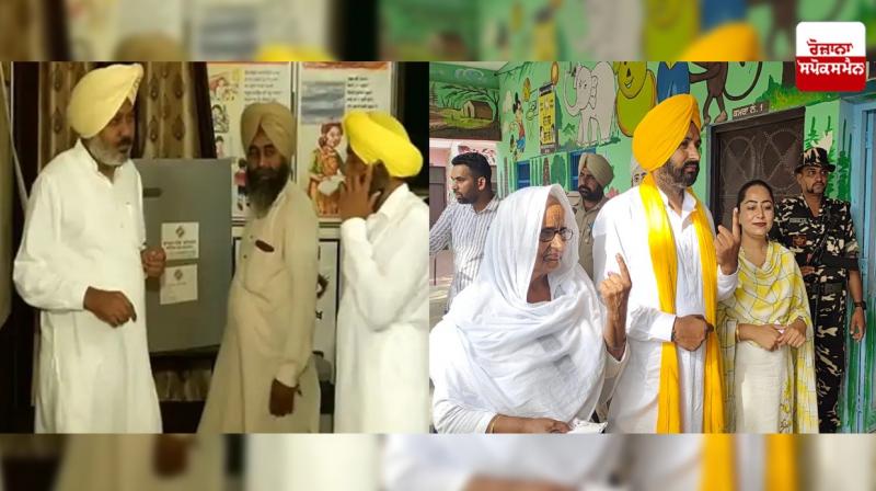 Sangrur Lok Sabha bypoll updates Sangrur Lok Sabha bypoll updates