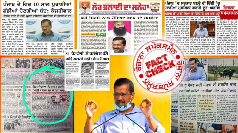 Fact Check Read how IT cell spreading fake in the shape of news stories Fact Check Read how IT cell spreading fake in the shape of news stories