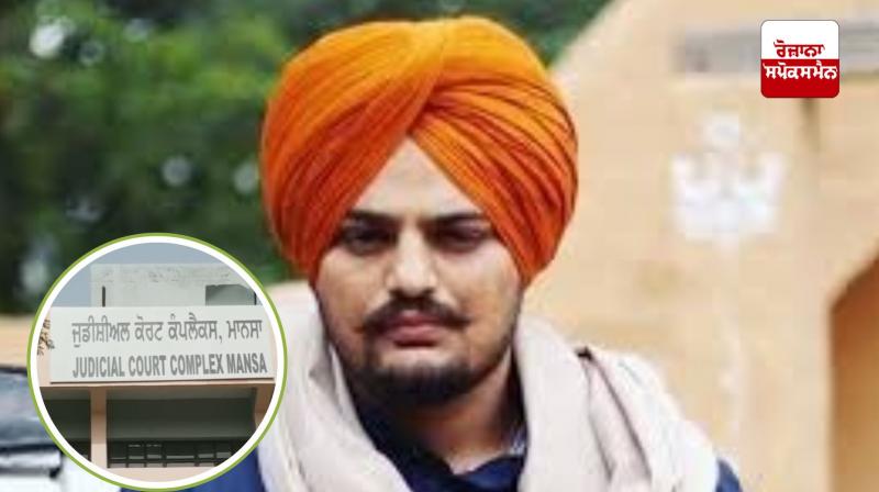Sidhu Moose Wala News: BBC files reply on documentary in Mansa court, know what it said Sidhu Moose Wala News: BBC files reply on documentary in Mansa court, know what it said