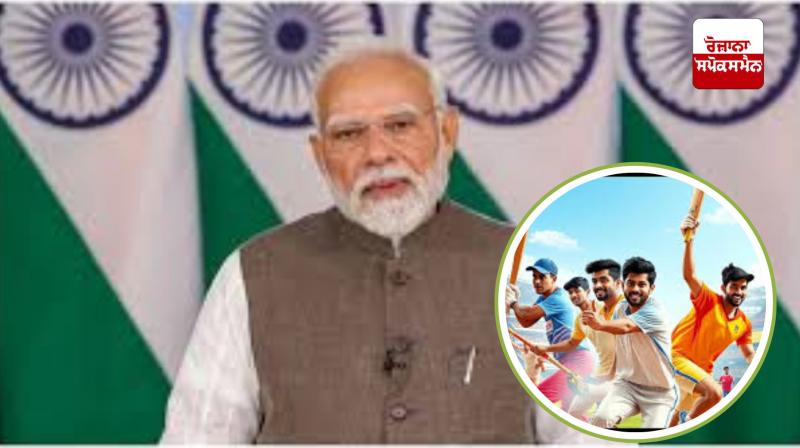 Delhi News: Union Cabinet approves 'Khelo Bharat Policy' Delhi News: Union Cabinet approves 'Khelo Bharat Policy'