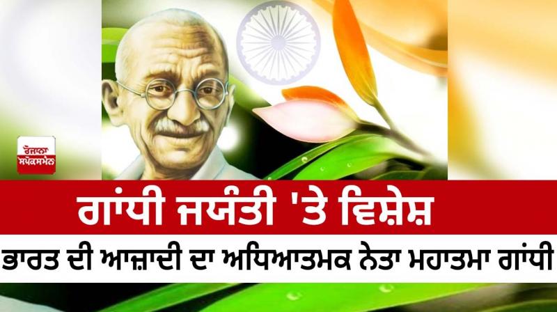 Mahatma Gandhi Mahatma Gandhi