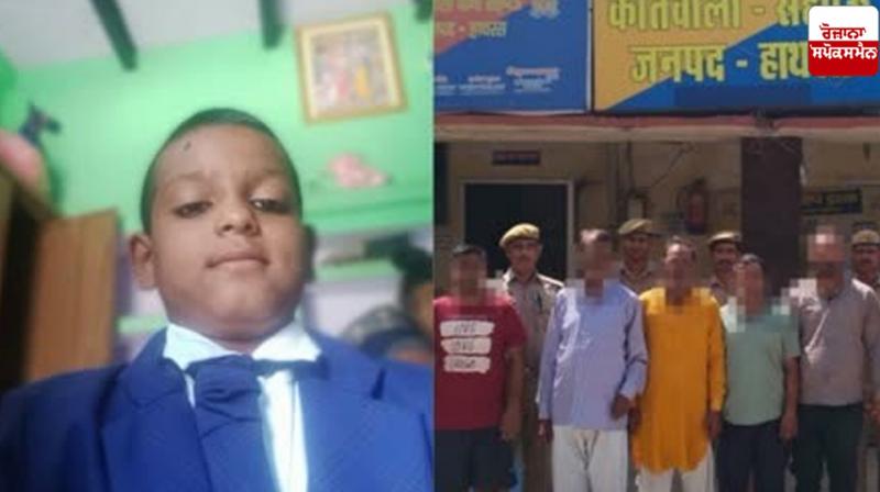 Hathras Schoolboy Murder News Hathras Schoolboy Murder News