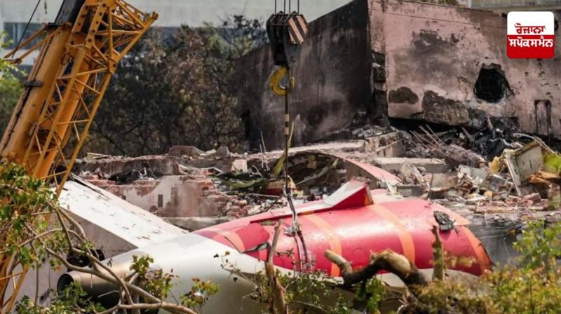 Ahemdabad Plane Crash Ahemdabad Plane Crash