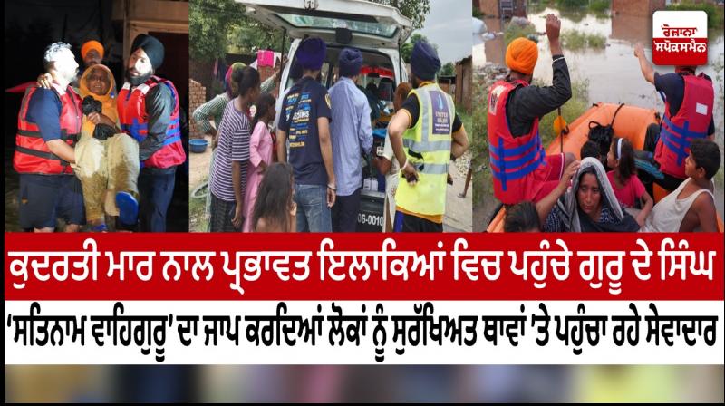 Khalsa Aid an United Sikhs volunteers in Flood Affected Areas