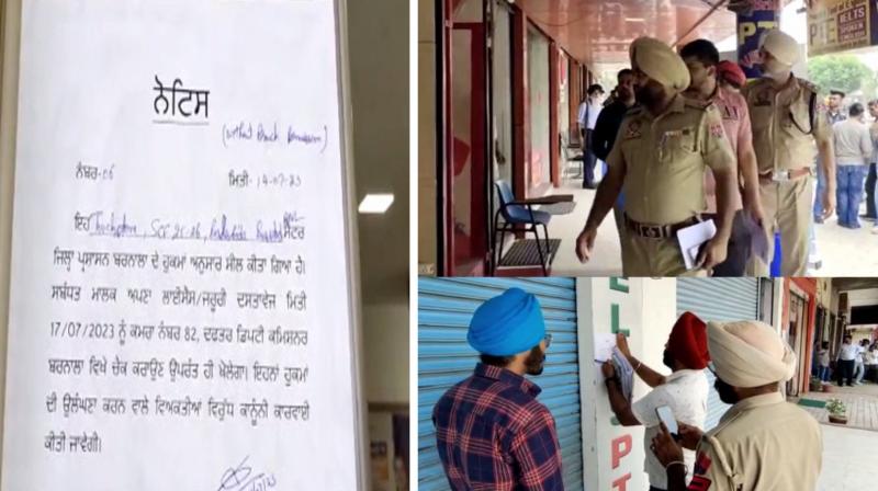 Barnala administration checked 50 ielts center, 11 center sealed Barnala administration checked 50 ielts center, 11 center sealed