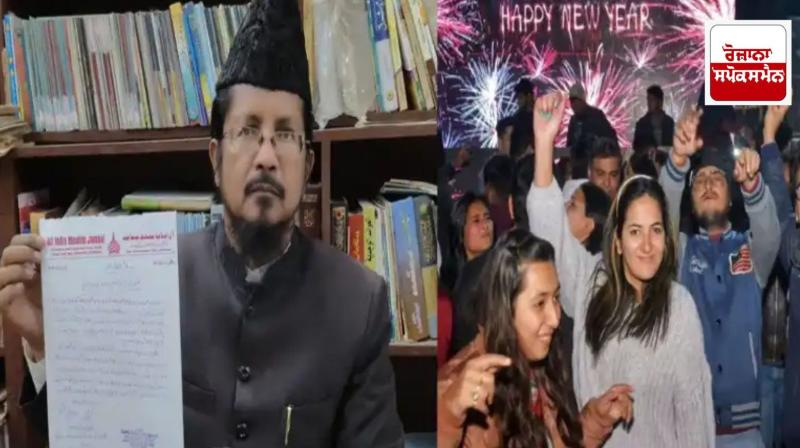 Celebrating New Year is Haram in Islam: Fatwa Celebrating New Year is Haram in Islam: Fatwa