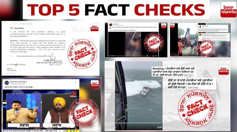 From Defaming Punjab To Italy Boat Crash Read Top 5 Fact Checks