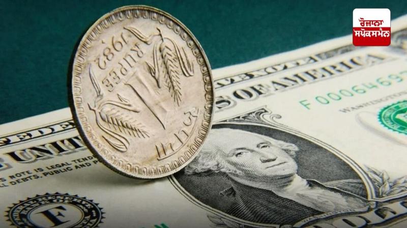 Big fall in the value of the rupee, it fell by 64 paise to reach a record of 93.53 rupees per US dollar
