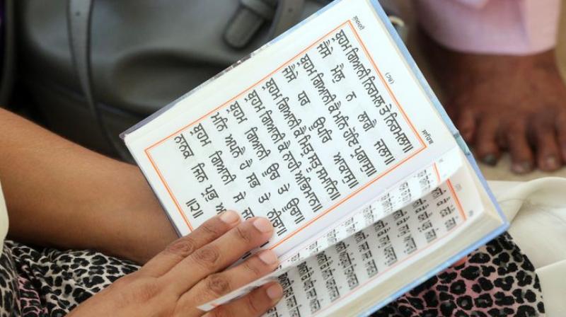 Gutka Sahib Gutka Sahib