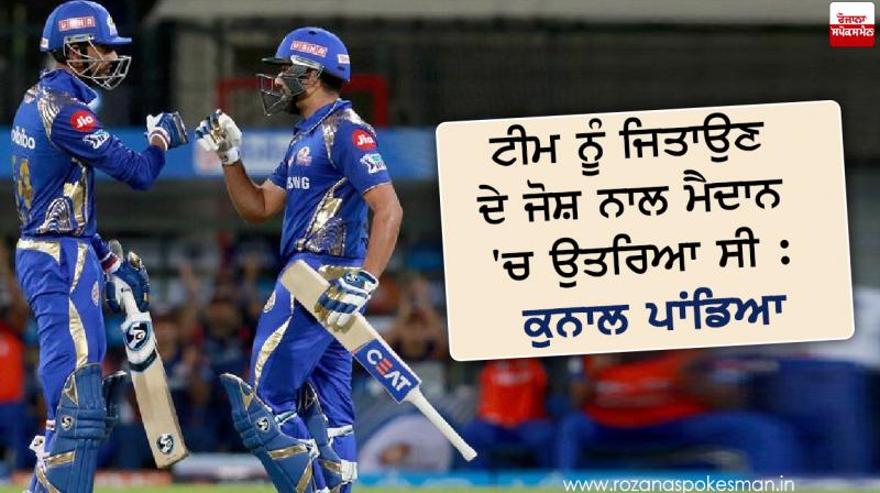 kings xi punjab vs mumbai indians kings xi punjab vs mumbai indians