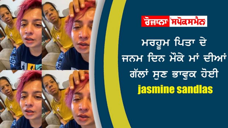 Jasmine Sandlas Jasmine Sandlas