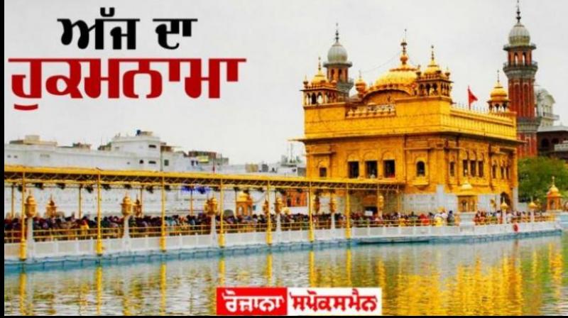 Hukamnama Sahib Hukamnama Sahib