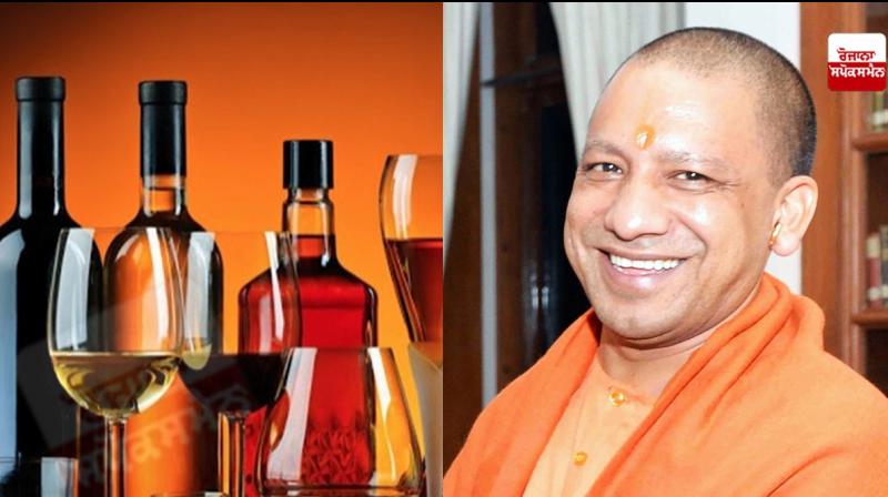 Yogi Adityanath