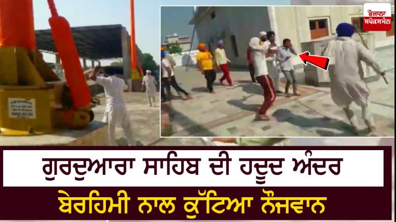 Youths brutally beaten inside Gurdwara Sahib