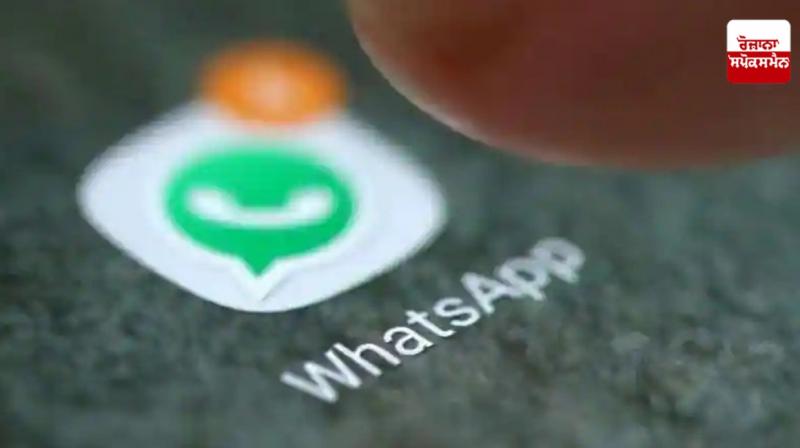 WhatsApp now lets you hide your profile picture and 'Last seen' status from specific people