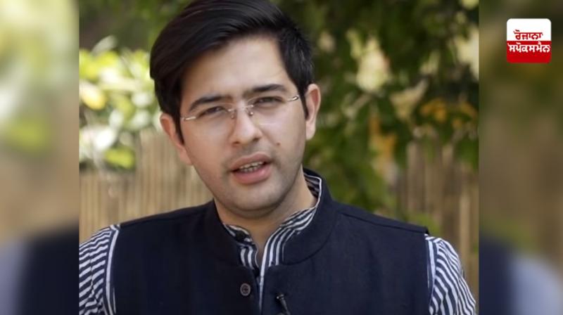 MP Raghav Chadda MP Raghav Chadda