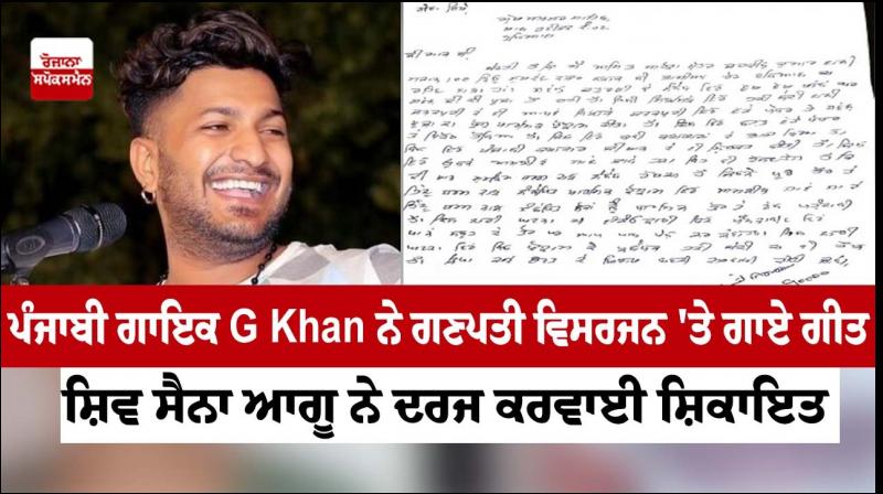 G Khan G Khan