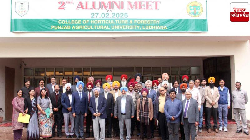 The second alumni meet of PAU's College of Horticulture and Forestry concluded with warm memories The second alumni meet of PAU's College of Horticulture and Forestry concluded with warm memories