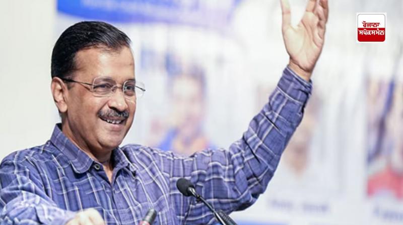 Arvind Kejriwal spoke on the notice of two departments of Delhi latest news in punjabi Arvind Kejriwal spoke on the notice of two departments of Delhi latest news in punjabi