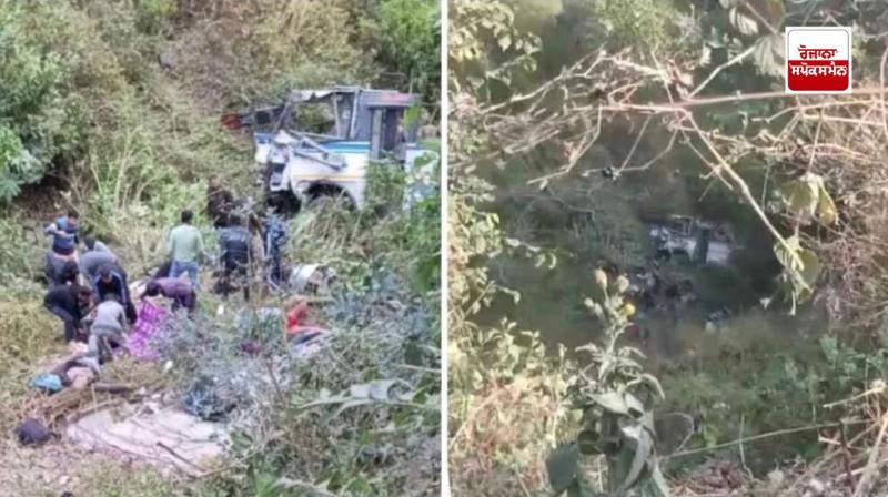 Uttarakhand Nainital Bus accident latest news in punjabi Uttarakhand Nainital Bus accident latest news in punjabi