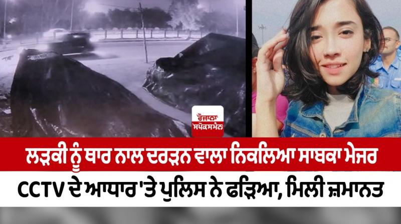 Chandigarh News Chandigarh News
