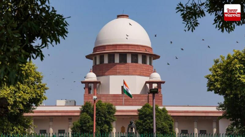 Supreme Court News Supreme Court News