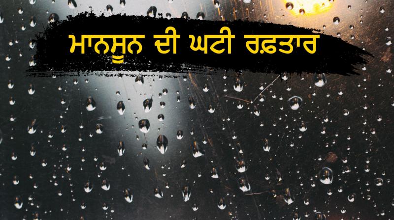 monsoon alert monsoon alert