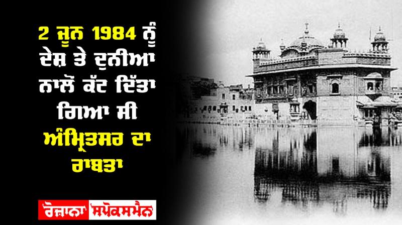 Shir Darbar Sahib Shir Darbar Sahib